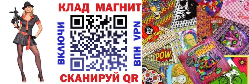 Купить наркотик Анадырь Кокаин ГЕРОИН Мефедрон Гашиш Канабис