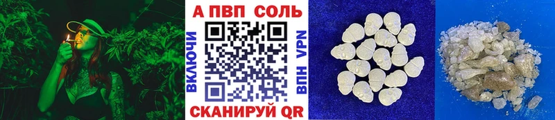 даркнет сайт  Анадырь  APVP Соль 