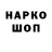 ГАШ индика сатива Hasan Dagestanovich