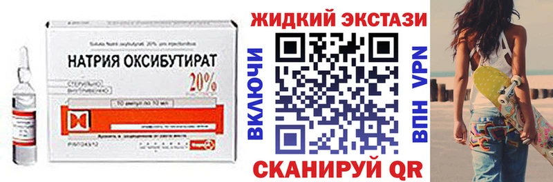 БУТИРАТ Butirat  купить  сайты  Анадырь 