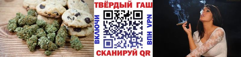 Cannafood марихуана  купить наркотики сайты  Анадырь 