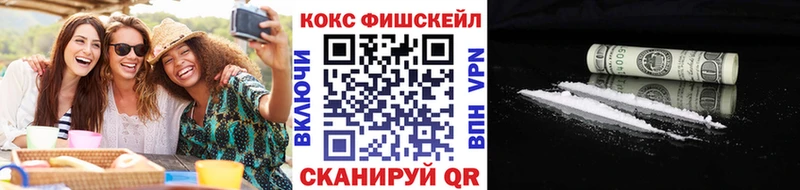 Cocaine Боливия Анадырь