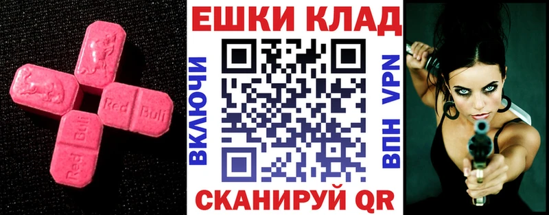Ecstasy VHQ  Анадырь 