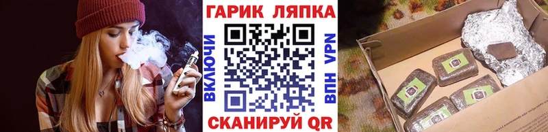 ГАШИШ Изолятор  где купить наркоту  Анадырь 