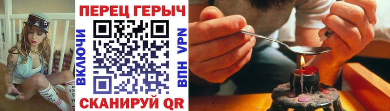 ГЕРОИН Афган  где продают наркотики  Анадырь 