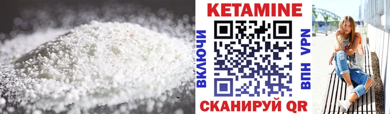 Кетамин ketamine  MEGA рабочий сайт  Анадырь 