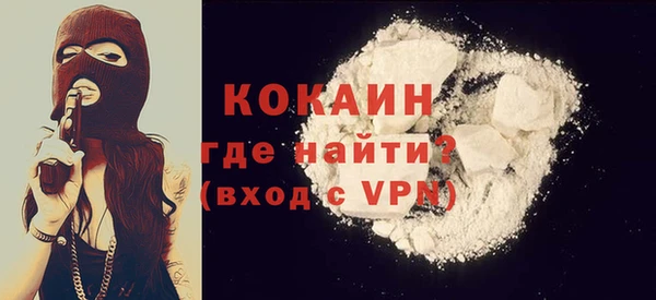 мескалин Абаза