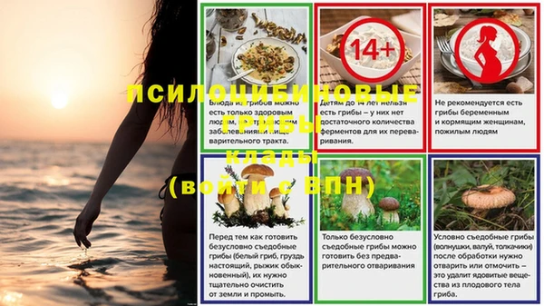 гашишное масло Алексин