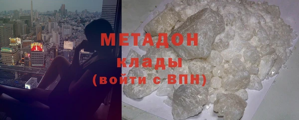 первитин Покров