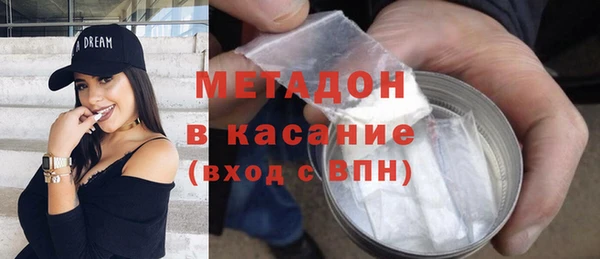 альфа пвп VHQ Алексеевка