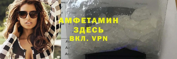 альфа пвп VHQ Алексеевка