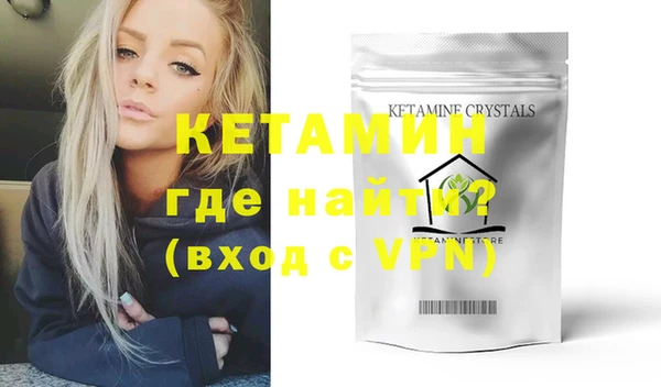 соль ск Абдулино