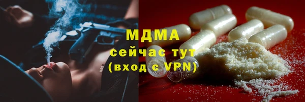 соль ск Абдулино