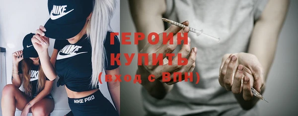соль ск Абдулино