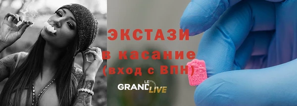 гашишное масло Алексин