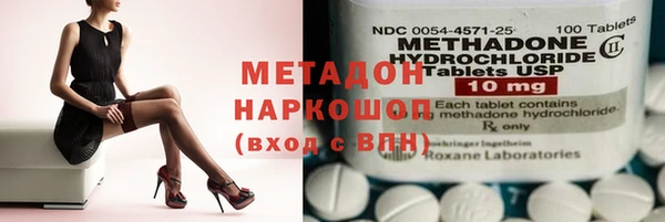 гашишное масло Алексин
