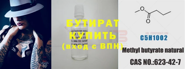 ГАЛЛЮЦИНОГЕННЫЕ ГРИБЫ Покровск