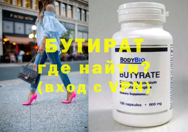 соль ск Абдулино