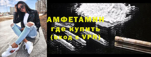 альфа пвп VHQ Алексеевка