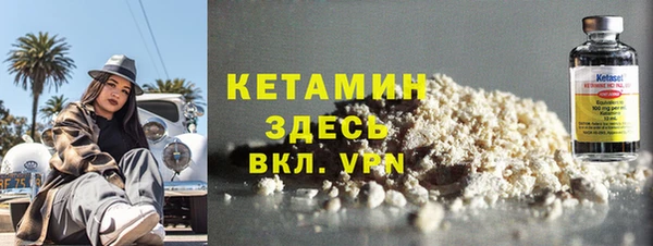 соль ск Абдулино