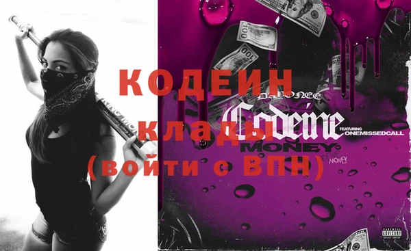 мескалин Абаза