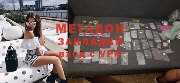 ГАЛЛЮЦИНОГЕННЫЕ ГРИБЫ Покровск