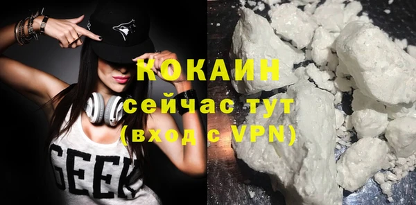 альфа пвп VHQ Алексеевка