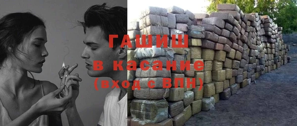 ГАЛЛЮЦИНОГЕННЫЕ ГРИБЫ Покровск