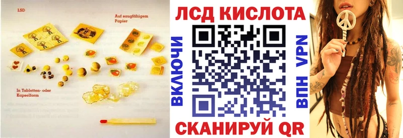 дарнет шоп Анадырь ЛСД экстази ecstasy