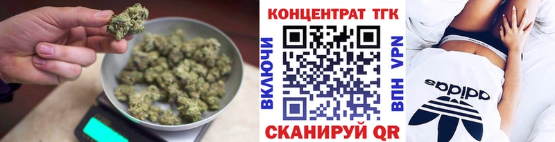 Дистиллят ТГК гашишное масло  Анадырь 